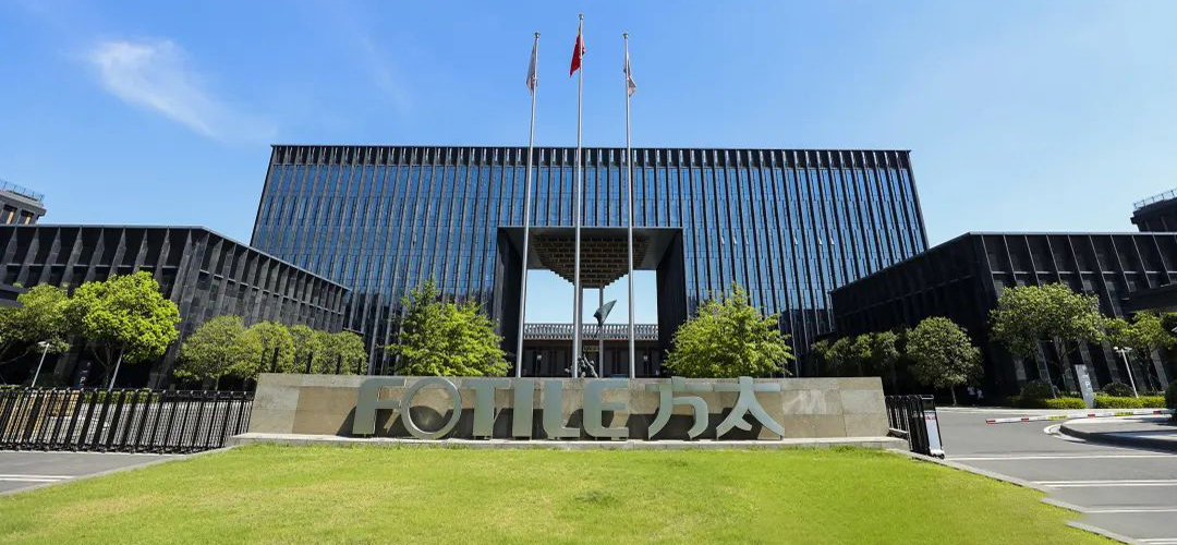 “2024中国家居品牌行” - 探访中国家居先锋品牌「方太」